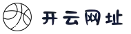 开云·体育（KAIYUN SPORTS）官方网址